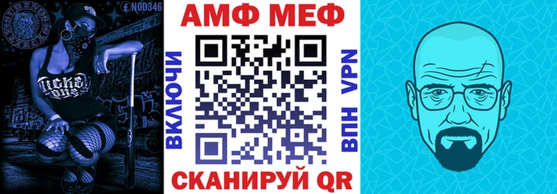 купить Кяхта Amphetamine 98%