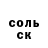 Метадон белоснежный Sergey Katsuba