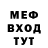 ГЕРОИН гречка W1cked RcL