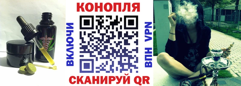 Еда ТГК конопля  Кяхта 