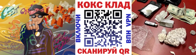 COCAIN Перу  KRAKEN зеркало  Кяхта  купить  