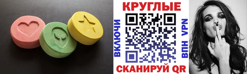 Экстази VHQ  Кяхта 