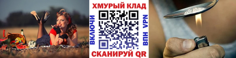 KRAKEN ссылки  Кяхта  ГЕРОИН Афган  купить закладку 