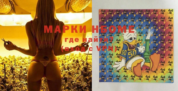 MESCALINE Корсаков