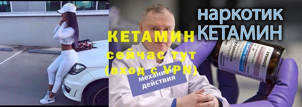 MESCALINE Корсаков