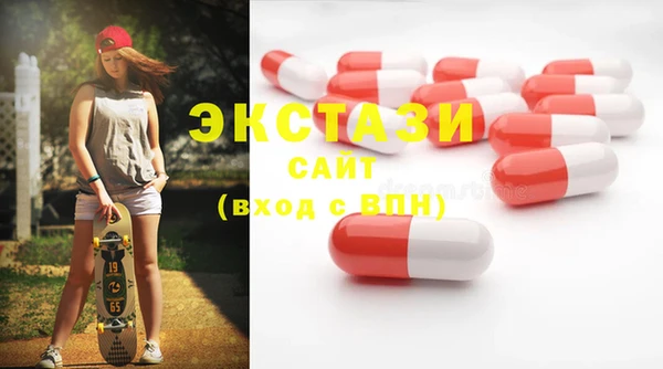 ГАЛЛЮЦИНОГЕННЫЕ ГРИБЫ Лагань