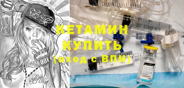 MESCALINE Корсаков