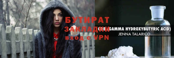 бутик Воткинск