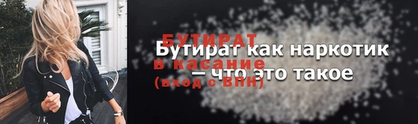 MESCALINE Корсаков