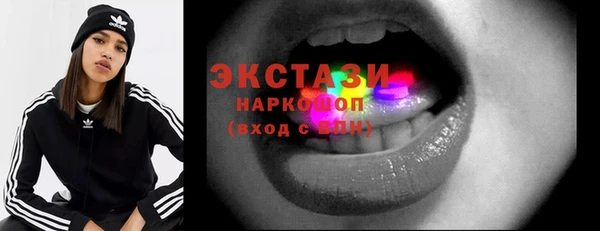 эйфоретик Ладушкин