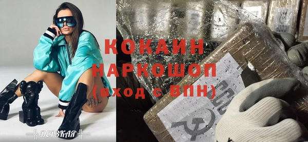 MESCALINE Корсаков