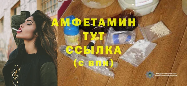 MESCALINE Корсаков