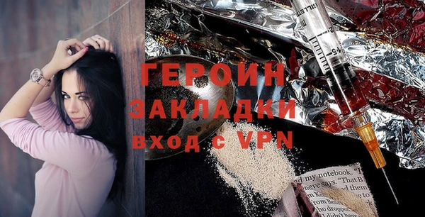 ГАЛЛЮЦИНОГЕННЫЕ ГРИБЫ Лагань