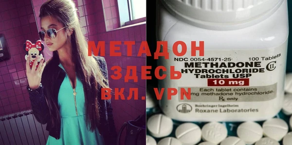 MESCALINE Корсаков