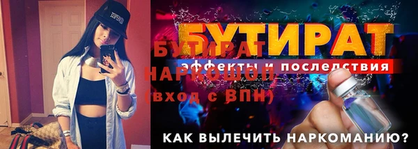 ГАЛЛЮЦИНОГЕННЫЕ ГРИБЫ Лагань