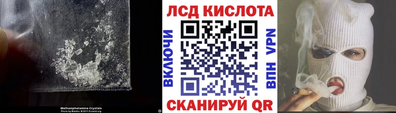 shop официальный сайт  Кяхта  ЛСД экстази ecstasy 