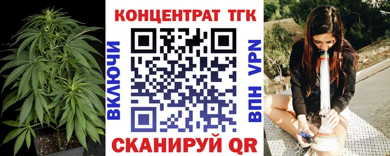 Дистиллят ТГК жижа  купить наркотики цена  blacksprut рабочий сайт  Кяхта 